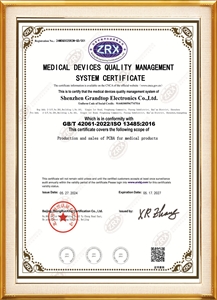ISO13485证书（英文版）