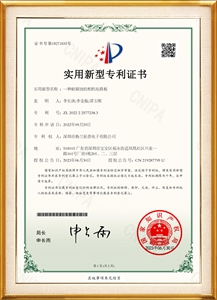 一种耐腐蚀的相机电路板2022225772383